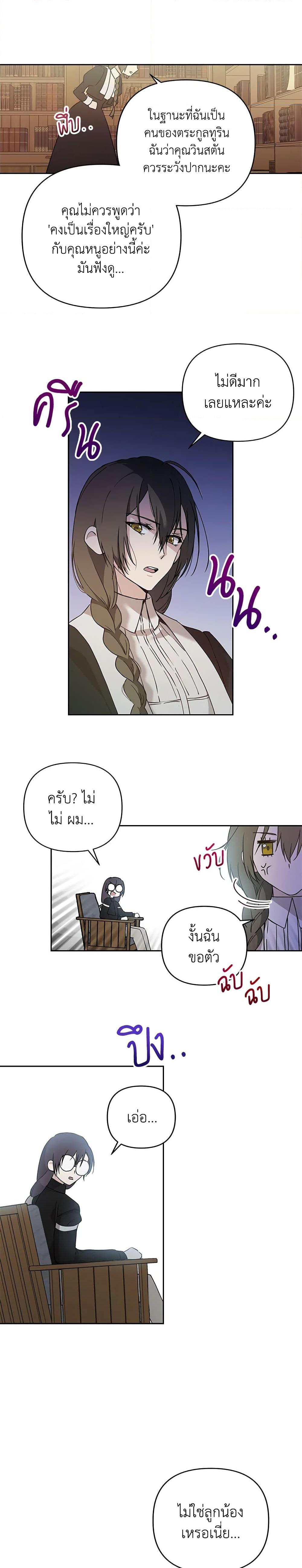 Manga-lc-com อ่านมังงะ อ่านการ์ตูน ออนไลน์ ฟรี Lillian of Turin ตอนที่ 1 2 3 4 5 6 7 8 9 10 11 12 13 14 ฟรี ไม่มีโฆษณา Manga-lc - อ่าน มังงะ อ่าน การ์ตูน ออนไลน์ อ่านมังงะ ฟรี