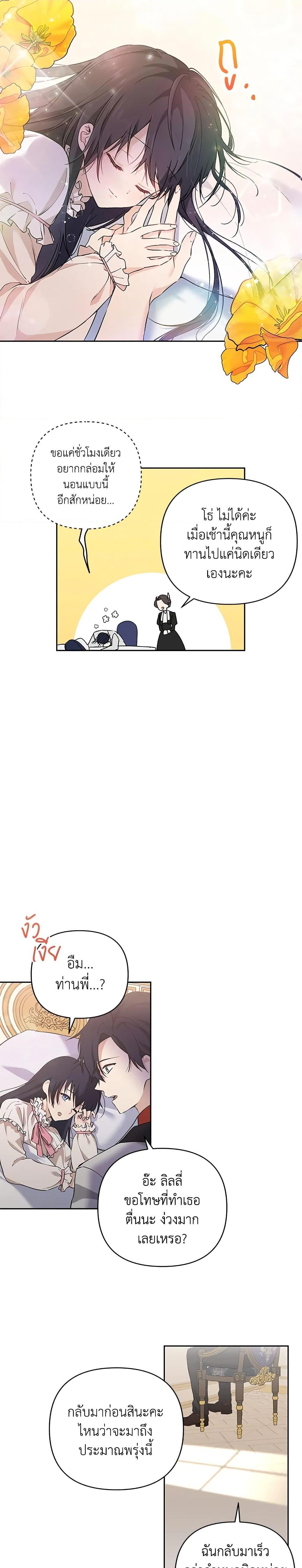 Manga-lc-com อ่านมังงะ อ่านการ์ตูน ออนไลน์ ฟรี Lillian of Turin ตอนที่ 1 2 3 4 5 6 7 8 9 10 11 12 13 14 ฟรี ไม่มีโฆษณา Manga-lc - อ่าน มังงะ อ่าน การ์ตูน ออนไลน์ อ่านมังงะ ฟรี