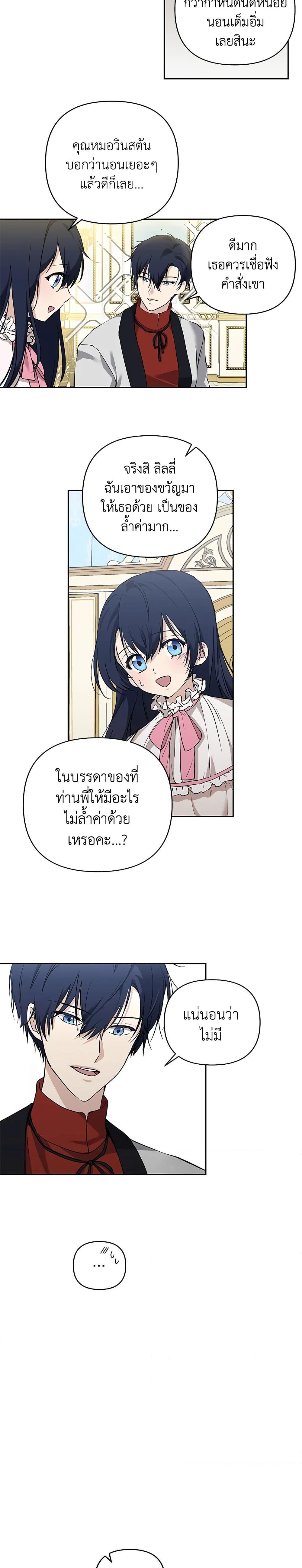 Manga-lc-com อ่านมังงะ อ่านการ์ตูน ออนไลน์ ฟรี Lillian of Turin ตอนที่ 1 2 3 4 5 6 7 8 9 10 11 12 13 14 ฟรี ไม่มีโฆษณา Manga-lc - อ่าน มังงะ อ่าน การ์ตูน ออนไลน์ อ่านมังงะ ฟรี
