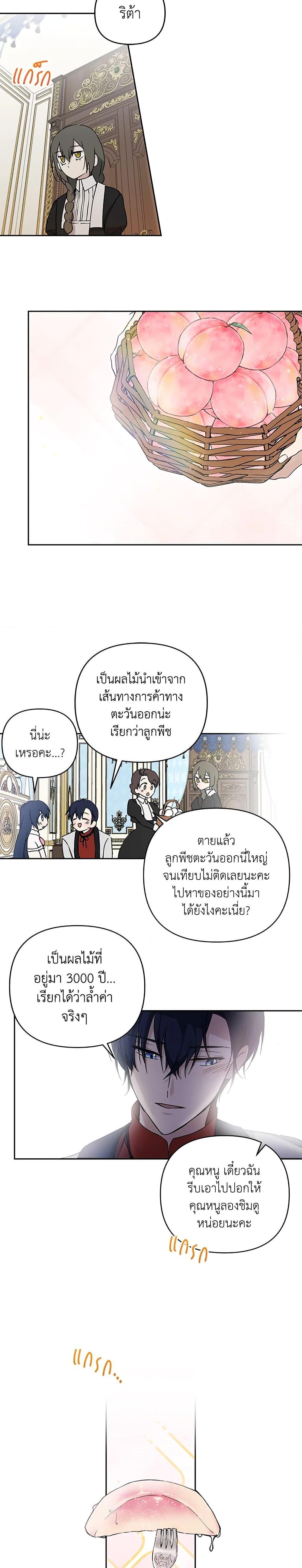 Manga-lc-com อ่านมังงะ อ่านการ์ตูน ออนไลน์ ฟรี Lillian of Turin ตอนที่ 1 2 3 4 5 6 7 8 9 10 11 12 13 14 ฟรี ไม่มีโฆษณา Manga-lc - อ่าน มังงะ อ่าน การ์ตูน ออนไลน์ อ่านมังงะ ฟรี