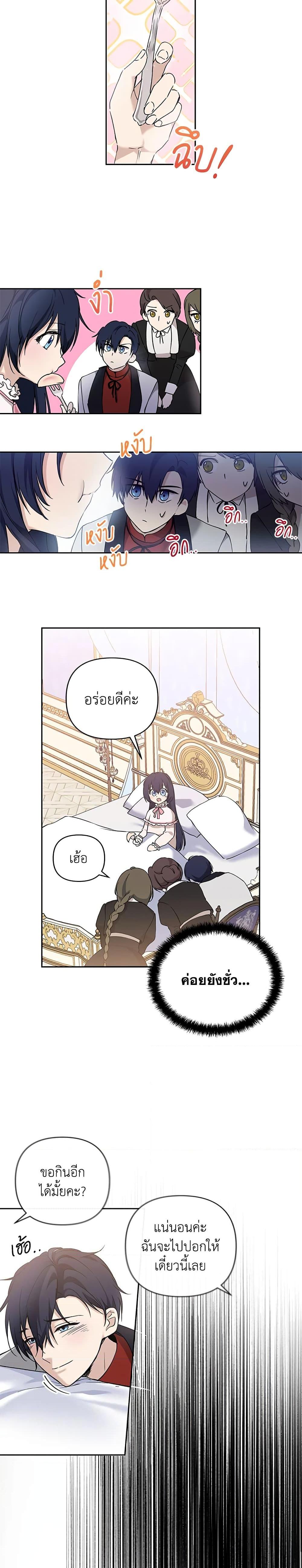 Manga-lc-com อ่านมังงะ อ่านการ์ตูน ออนไลน์ ฟรี Lillian of Turin ตอนที่ 1 2 3 4 5 6 7 8 9 10 11 12 13 14 ฟรี ไม่มีโฆษณา Manga-lc - อ่าน มังงะ อ่าน การ์ตูน ออนไลน์ อ่านมังงะ ฟรี