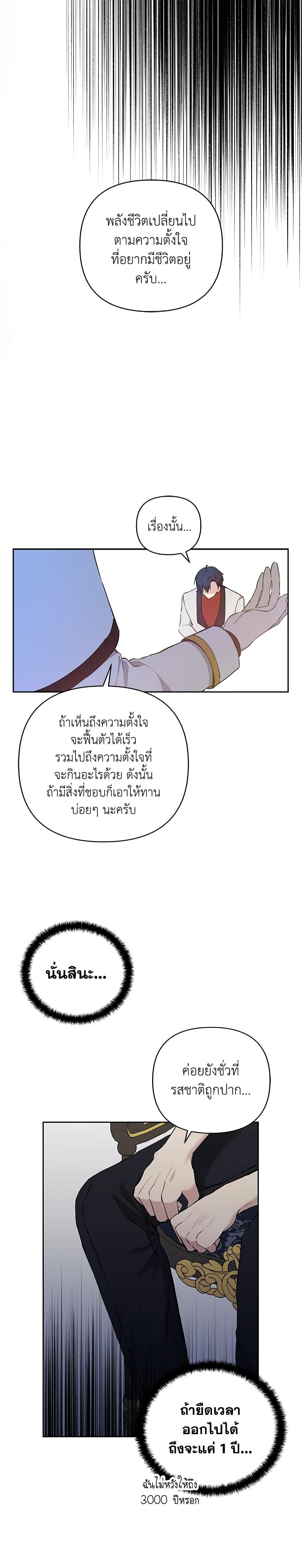 Manga-lc-com อ่านมังงะ อ่านการ์ตูน ออนไลน์ ฟรี Lillian of Turin ตอนที่ 1 2 3 4 5 6 7 8 9 10 11 12 13 14 ฟรี ไม่มีโฆษณา Manga-lc - อ่าน มังงะ อ่าน การ์ตูน ออนไลน์ อ่านมังงะ ฟรี