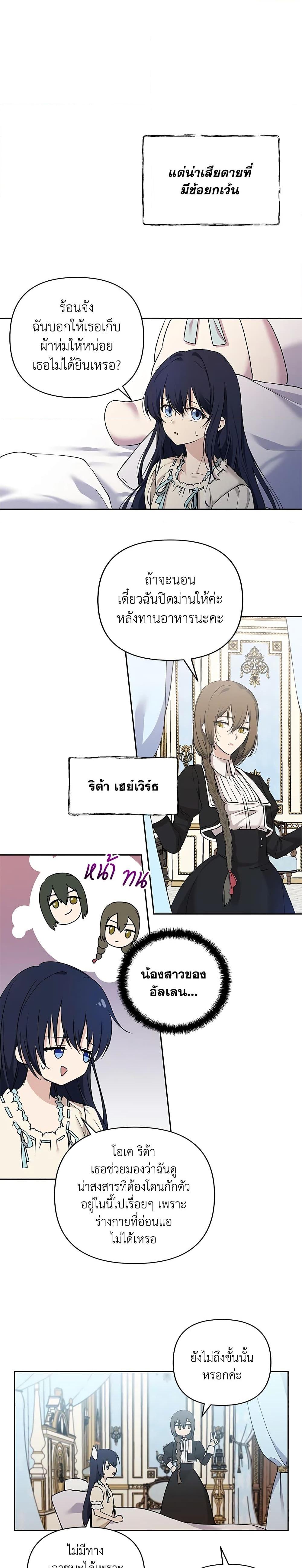 Manga-lc-com อ่านมังงะ อ่านการ์ตูน ออนไลน์ ฟรี Lillian of Turin ตอนที่ 1 2 3 4 5 6 7 8 9 10 11 12 13 14 ฟรี ไม่มีโฆษณา Manga-lc - อ่าน มังงะ อ่าน การ์ตูน ออนไลน์ อ่านมังงะ ฟรี