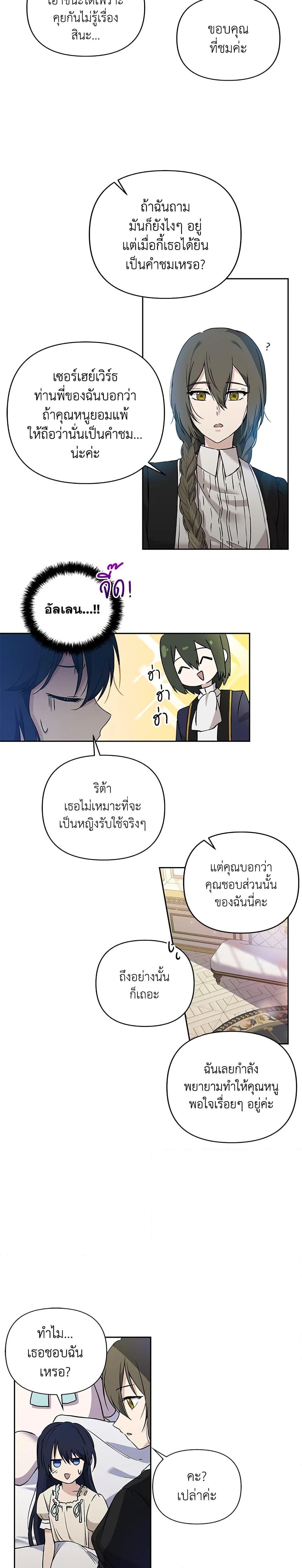 Manga-lc-com อ่านมังงะ อ่านการ์ตูน ออนไลน์ ฟรี Lillian of Turin ตอนที่ 1 2 3 4 5 6 7 8 9 10 11 12 13 14 ฟรี ไม่มีโฆษณา Manga-lc - อ่าน มังงะ อ่าน การ์ตูน ออนไลน์ อ่านมังงะ ฟรี