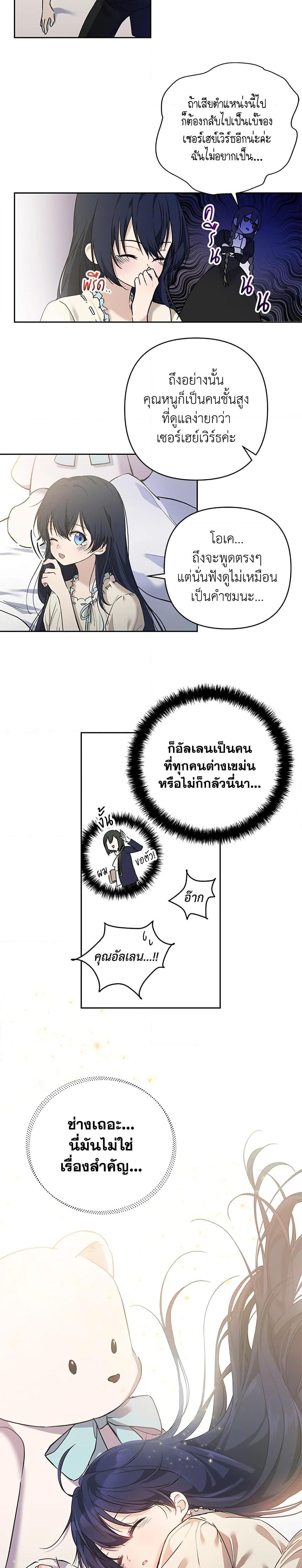 Manga-lc-com อ่านมังงะ อ่านการ์ตูน ออนไลน์ ฟรี Lillian of Turin ตอนที่ 1 2 3 4 5 6 7 8 9 10 11 12 13 14 ฟรี ไม่มีโฆษณา Manga-lc - อ่าน มังงะ อ่าน การ์ตูน ออนไลน์ อ่านมังงะ ฟรี