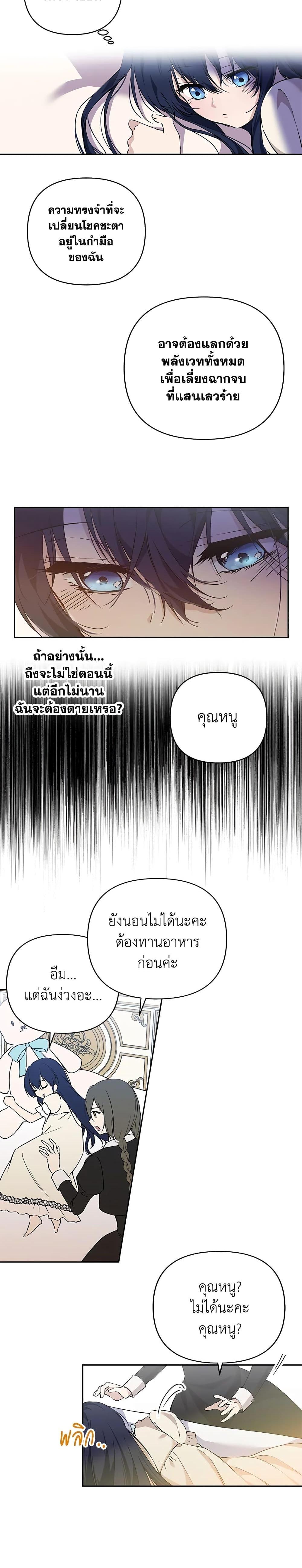 Manga-lc-com อ่านมังงะ อ่านการ์ตูน ออนไลน์ ฟรี Lillian of Turin ตอนที่ 1 2 3 4 5 6 7 8 9 10 11 12 13 14 ฟรี ไม่มีโฆษณา Manga-lc - อ่าน มังงะ อ่าน การ์ตูน ออนไลน์ อ่านมังงะ ฟรี