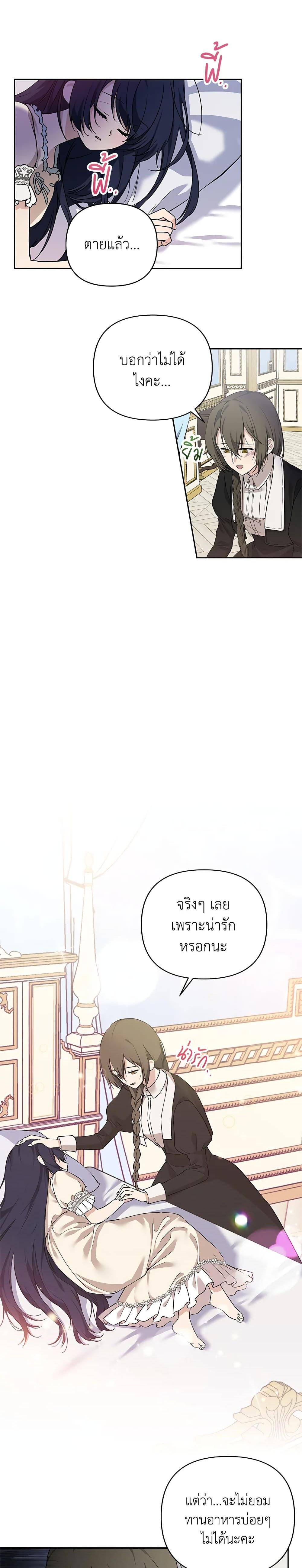 Manga-lc-com อ่านมังงะ อ่านการ์ตูน ออนไลน์ ฟรี Lillian of Turin ตอนที่ 1 2 3 4 5 6 7 8 9 10 11 12 13 14 ฟรี ไม่มีโฆษณา Manga-lc - อ่าน มังงะ อ่าน การ์ตูน ออนไลน์ อ่านมังงะ ฟรี