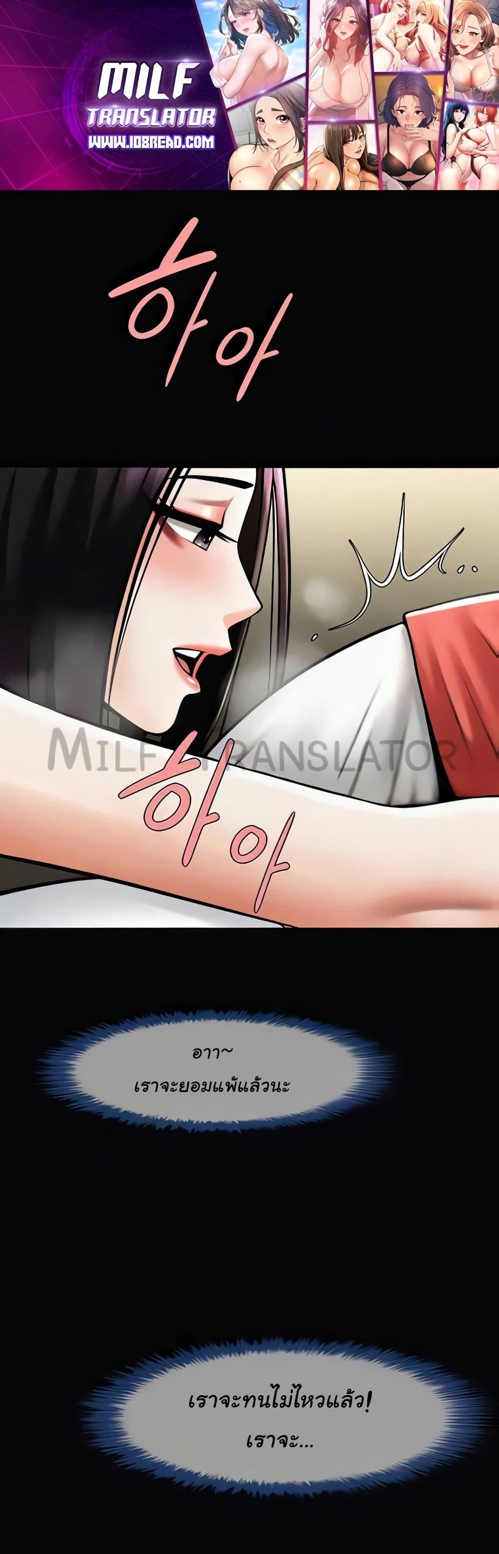 Doujin-Lc- อ่าน โดจิน มังฮวา เกาหลี ญี่ปุ่น จีน แปลไทย The Cheat Code Hitter Fucks Them All ตอนที่ 1 2 3 4 5 6 7 8 9 10 11 12 13 14 ฟรี ไม่มีโฆษณา อ่าน โดจิน Manhwa เกาหลี ญี่ปุ่น จีน เรามีครบ คัดมาให้เน้นๆ โดจิน 18+ รับประกันความฟินโดย  Doujin Lc