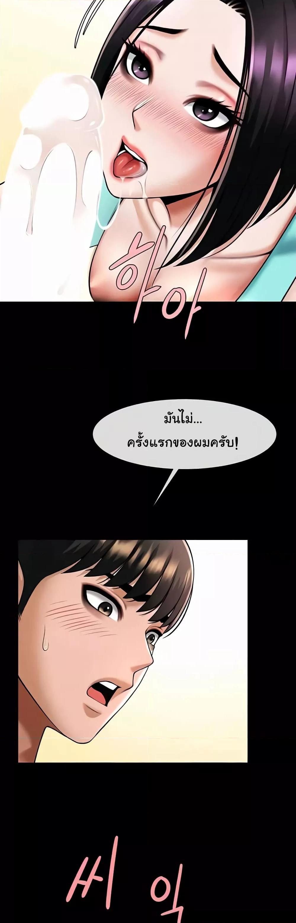 Doujin-Lc- อ่าน โดจิน มังฮวา เกาหลี ญี่ปุ่น จีน แปลไทย The Cheat Code Hitter Fucks Them All ตอนที่ 1 2 3 4 5 6 7 8 9 10 11 12 13 14 ฟรี ไม่มีโฆษณา อ่าน โดจิน Manhwa เกาหลี ญี่ปุ่น จีน เรามีครบ คัดมาให้เน้นๆ โดจิน 18+ รับประกันความฟินโดย  Doujin Lc