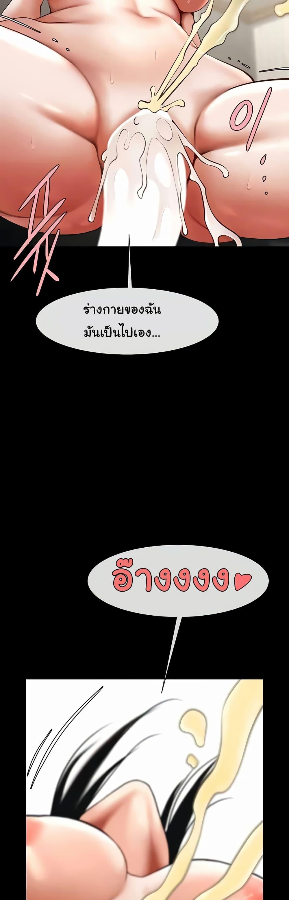 Doujin-Lc- อ่าน โดจิน มังฮวา เกาหลี ญี่ปุ่น จีน แปลไทย The Cheat Code Hitter Fucks Them All ตอนที่ 1 2 3 4 5 6 7 8 9 10 11 12 13 14 ฟรี ไม่มีโฆษณา อ่าน โดจิน Manhwa เกาหลี ญี่ปุ่น จีน เรามีครบ คัดมาให้เน้นๆ โดจิน 18+ รับประกันความฟินโดย  Doujin Lc