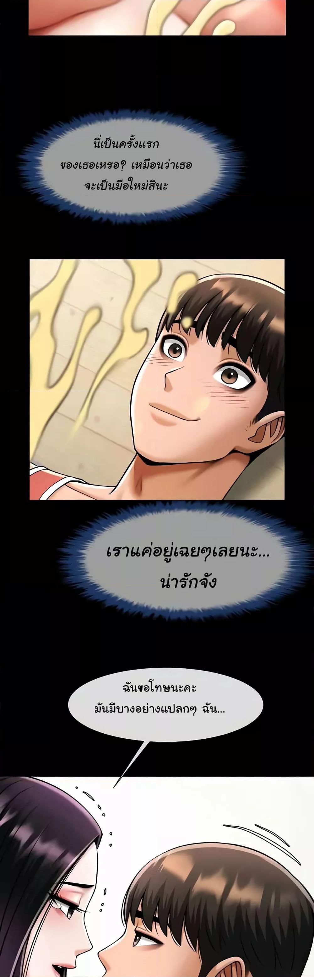 Doujin-Lc- อ่าน โดจิน มังฮวา เกาหลี ญี่ปุ่น จีน แปลไทย The Cheat Code Hitter Fucks Them All ตอนที่ 1 2 3 4 5 6 7 8 9 10 11 12 13 14 ฟรี ไม่มีโฆษณา อ่าน โดจิน Manhwa เกาหลี ญี่ปุ่น จีน เรามีครบ คัดมาให้เน้นๆ โดจิน 18+ รับประกันความฟินโดย  Doujin Lc