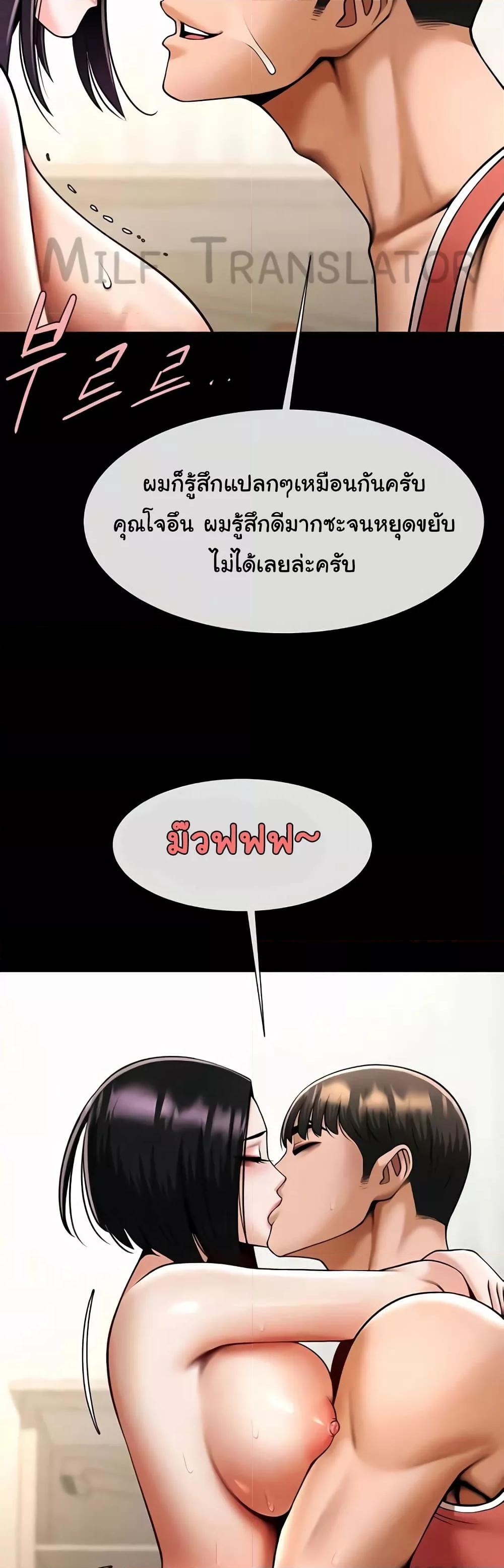 Doujin-Lc- อ่าน โดจิน มังฮวา เกาหลี ญี่ปุ่น จีน แปลไทย The Cheat Code Hitter Fucks Them All ตอนที่ 1 2 3 4 5 6 7 8 9 10 11 12 13 14 ฟรี ไม่มีโฆษณา อ่าน โดจิน Manhwa เกาหลี ญี่ปุ่น จีน เรามีครบ คัดมาให้เน้นๆ โดจิน 18+ รับประกันความฟินโดย  Doujin Lc