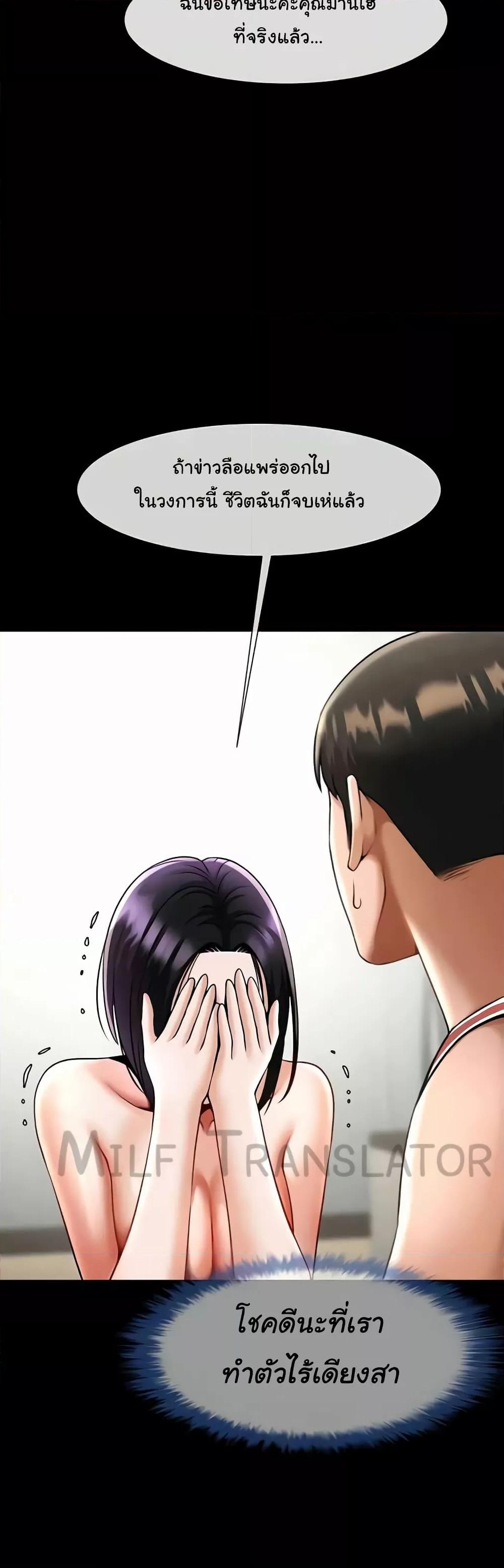 Doujin-Lc- อ่าน โดจิน มังฮวา เกาหลี ญี่ปุ่น จีน แปลไทย The Cheat Code Hitter Fucks Them All ตอนที่ 1 2 3 4 5 6 7 8 9 10 11 12 13 14 ฟรี ไม่มีโฆษณา อ่าน โดจิน Manhwa เกาหลี ญี่ปุ่น จีน เรามีครบ คัดมาให้เน้นๆ โดจิน 18+ รับประกันความฟินโดย  Doujin Lc