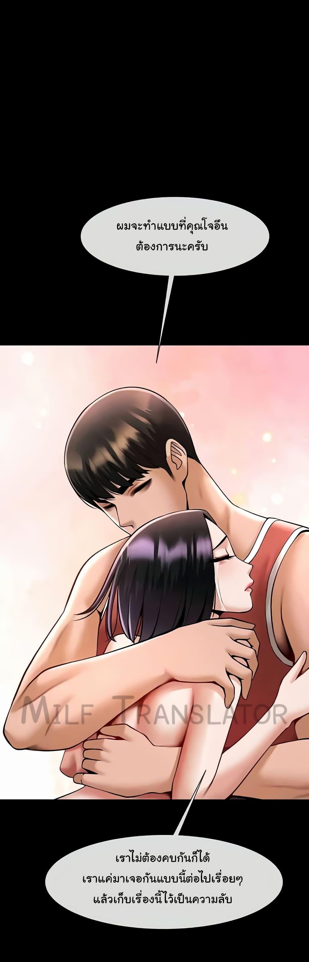 Doujin-Lc- อ่าน โดจิน มังฮวา เกาหลี ญี่ปุ่น จีน แปลไทย The Cheat Code Hitter Fucks Them All ตอนที่ 1 2 3 4 5 6 7 8 9 10 11 12 13 14 ฟรี ไม่มีโฆษณา อ่าน โดจิน Manhwa เกาหลี ญี่ปุ่น จีน เรามีครบ คัดมาให้เน้นๆ โดจิน 18+ รับประกันความฟินโดย  Doujin Lc