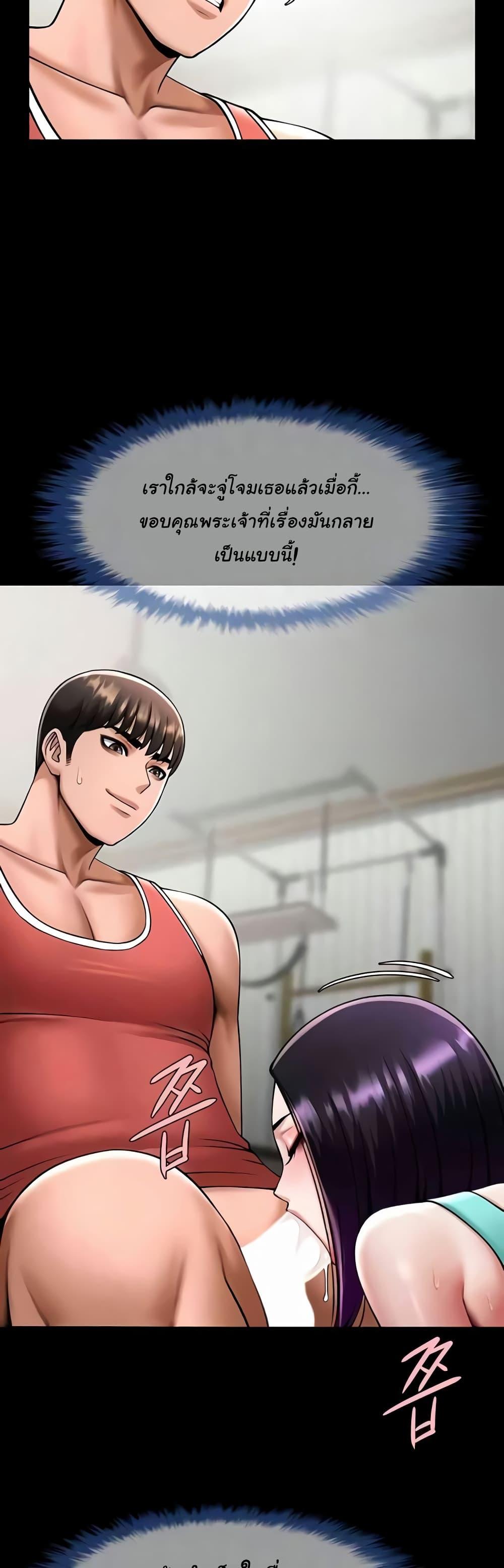 Doujin-Lc- อ่าน โดจิน มังฮวา เกาหลี ญี่ปุ่น จีน แปลไทย The Cheat Code Hitter Fucks Them All ตอนที่ 1 2 3 4 5 6 7 8 9 10 11 12 13 14 ฟรี ไม่มีโฆษณา อ่าน โดจิน Manhwa เกาหลี ญี่ปุ่น จีน เรามีครบ คัดมาให้เน้นๆ โดจิน 18+ รับประกันความฟินโดย  Doujin Lc