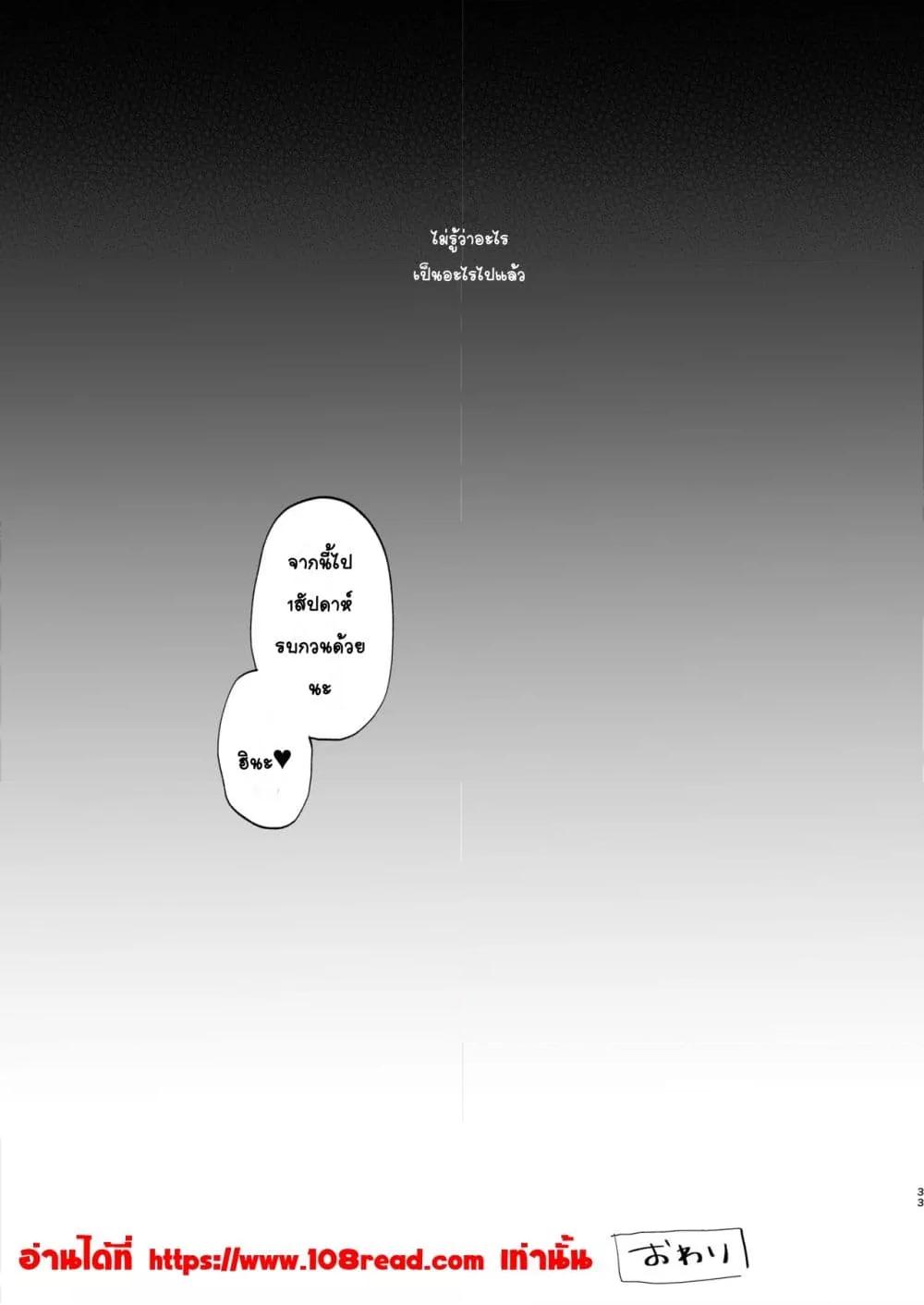 Doujin-Lc- อ่าน โดจิน มังฮวา เกาหลี ญี่ปุ่น จีน แปลไทย Shougakusei to Saimin Ecchi de Kyousei Love Love Ryouomoi สะกดจิตบังคับทำเรื่องลามกเลิฟๆกับเด็กประถม ตอนที่ 1 2 3 4 5 6 7 8 9 10 11 12 13 14 ฟรี ไม่มีโฆษณา อ่าน โดจิน Manhwa เกาหลี ญี่ปุ่น จีน เรามีครบ คัดมาให้เน้นๆ โดจิน 18+ รับประกันความฟินโดย  Doujin Lc