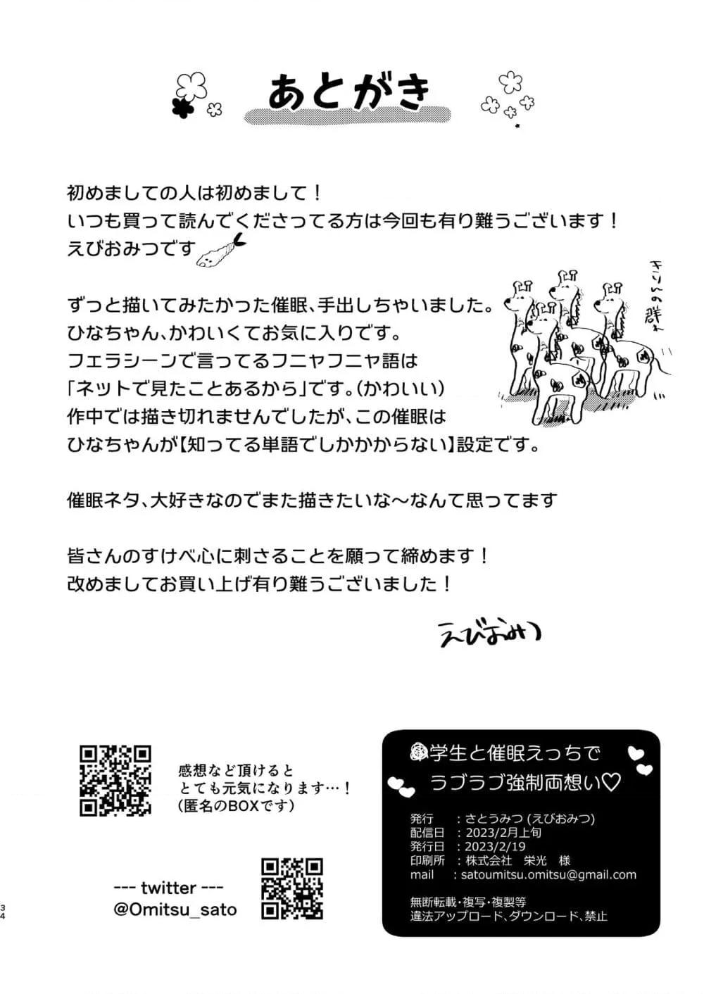 Doujin-Lc- อ่าน โดจิน มังฮวา เกาหลี ญี่ปุ่น จีน แปลไทย Shougakusei to Saimin Ecchi de Kyousei Love Love Ryouomoi สะกดจิตบังคับทำเรื่องลามกเลิฟๆกับเด็กประถม ตอนที่ 1 2 3 4 5 6 7 8 9 10 11 12 13 14 ฟรี ไม่มีโฆษณา อ่าน โดจิน Manhwa เกาหลี ญี่ปุ่น จีน เรามีครบ คัดมาให้เน้นๆ โดจิน 18+ รับประกันความฟินโดย  Doujin Lc