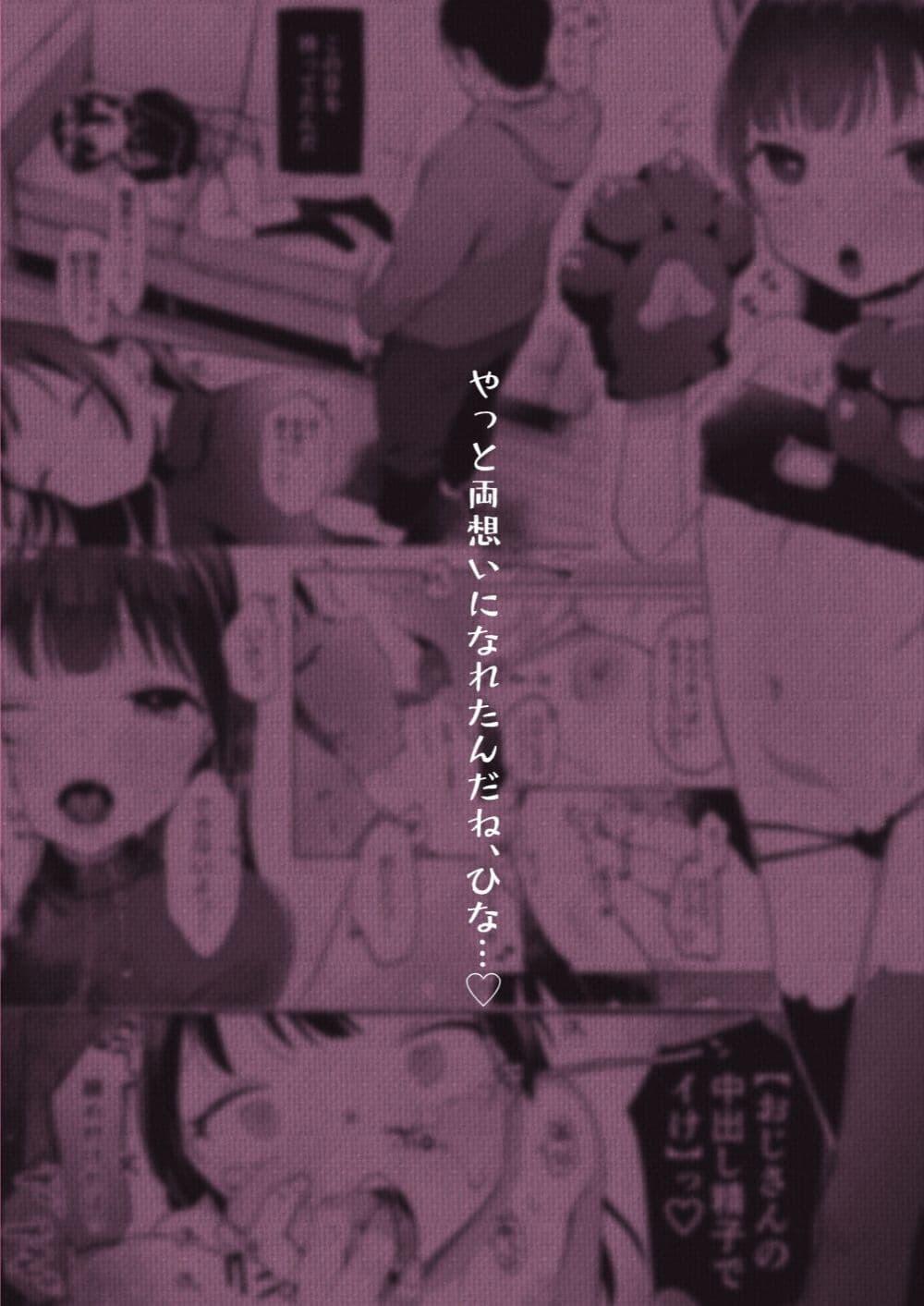 Doujin-Lc- อ่าน โดจิน มังฮวา เกาหลี ญี่ปุ่น จีน แปลไทย Shougakusei to Saimin Ecchi de Kyousei Love Love Ryouomoi สะกดจิตบังคับทำเรื่องลามกเลิฟๆกับเด็กประถม ตอนที่ 1 2 3 4 5 6 7 8 9 10 11 12 13 14 ฟรี ไม่มีโฆษณา อ่าน โดจิน Manhwa เกาหลี ญี่ปุ่น จีน เรามีครบ คัดมาให้เน้นๆ โดจิน 18+ รับประกันความฟินโดย  Doujin Lc