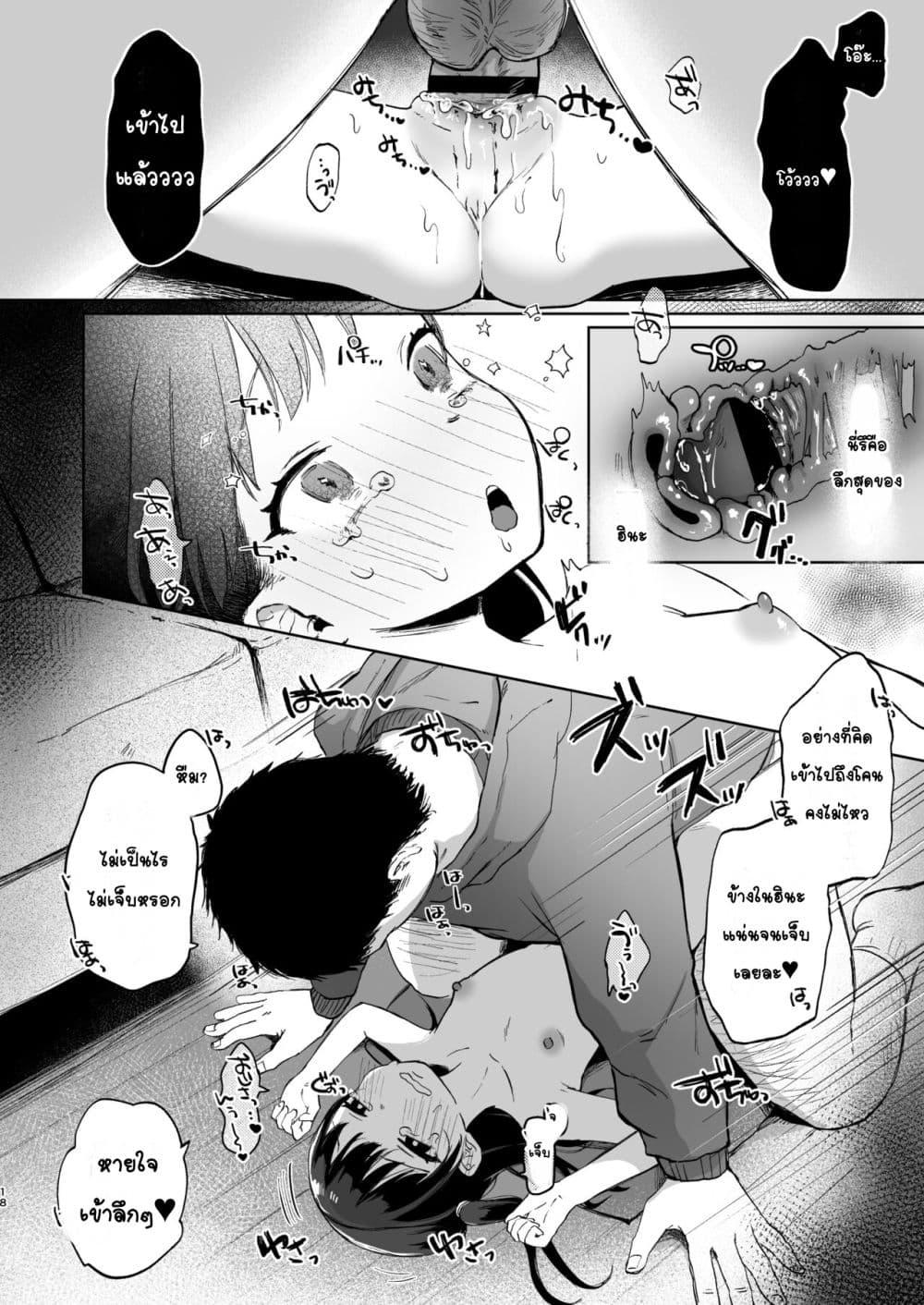Doujin-Lc- อ่าน โดจิน มังฮวา เกาหลี ญี่ปุ่น จีน แปลไทย Shougakusei to Saimin Ecchi de Kyousei Love Love Ryouomoi สะกดจิตบังคับทำเรื่องลามกเลิฟๆกับเด็กประถม ตอนที่ 1 2 3 4 5 6 7 8 9 10 11 12 13 14 ฟรี ไม่มีโฆษณา อ่าน โดจิน Manhwa เกาหลี ญี่ปุ่น จีน เรามีครบ คัดมาให้เน้นๆ โดจิน 18+ รับประกันความฟินโดย  Doujin Lc