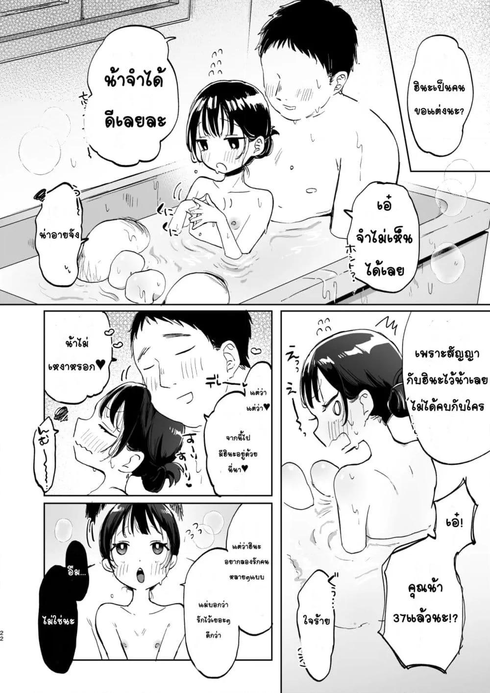 Doujin-Lc- อ่าน โดจิน มังฮวา เกาหลี ญี่ปุ่น จีน แปลไทย Shougakusei to Saimin Ecchi de Kyousei Love Love Ryouomoi สะกดจิตบังคับทำเรื่องลามกเลิฟๆกับเด็กประถม ตอนที่ 1 2 3 4 5 6 7 8 9 10 11 12 13 14 ฟรี ไม่มีโฆษณา อ่าน โดจิน Manhwa เกาหลี ญี่ปุ่น จีน เรามีครบ คัดมาให้เน้นๆ โดจิน 18+ รับประกันความฟินโดย  Doujin Lc