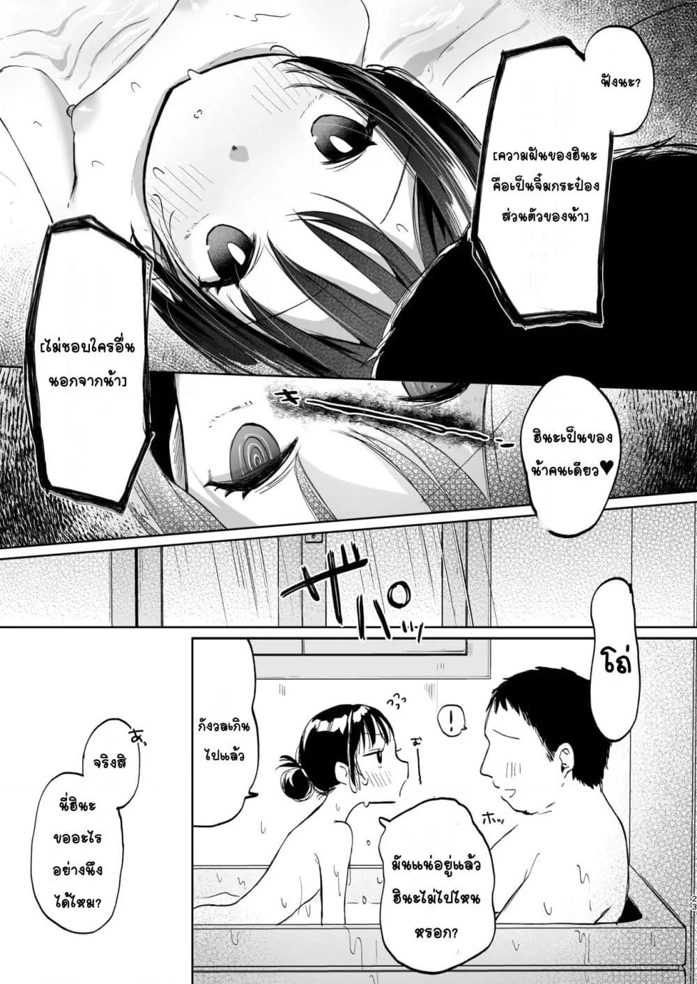 Doujin-Lc- อ่าน โดจิน มังฮวา เกาหลี ญี่ปุ่น จีน แปลไทย Shougakusei to Saimin Ecchi de Kyousei Love Love Ryouomoi สะกดจิตบังคับทำเรื่องลามกเลิฟๆกับเด็กประถม ตอนที่ 1 2 3 4 5 6 7 8 9 10 11 12 13 14 ฟรี ไม่มีโฆษณา อ่าน โดจิน Manhwa เกาหลี ญี่ปุ่น จีน เรามีครบ คัดมาให้เน้นๆ โดจิน 18+ รับประกันความฟินโดย  Doujin Lc
