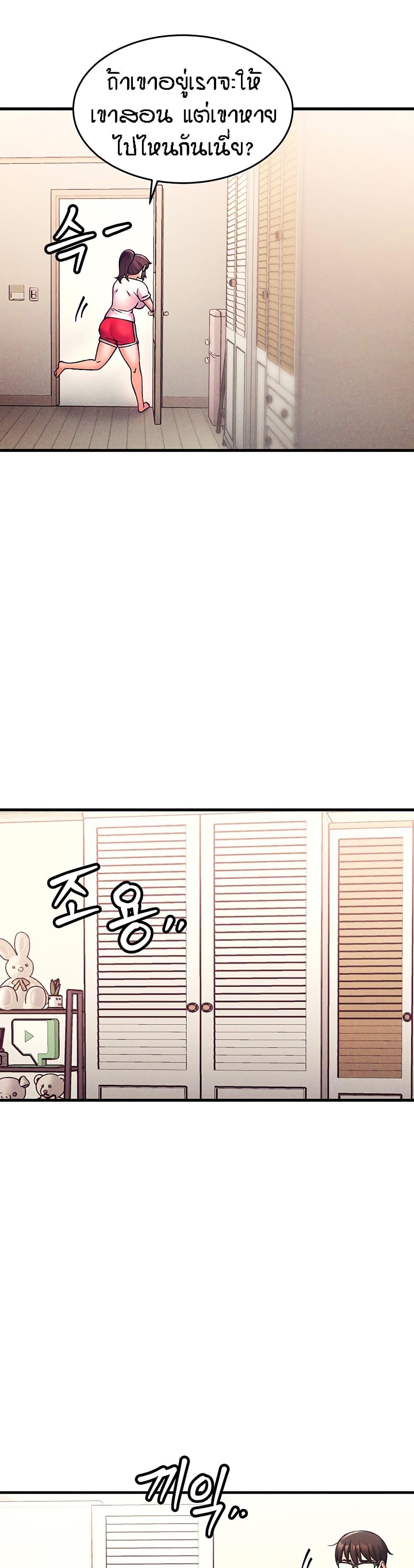 Doujin-Lc- อ่าน โดจิน มังฮวา เกาหลี ญี่ปุ่น จีน แปลไทย Kangcheol’s Bosses ตอนที่ 1 2 3 4 5 6 7 8 9 10 11 12 13 14 ฟรี ไม่มีโฆษณา อ่าน โดจิน Manhwa เกาหลี ญี่ปุ่น จีน เรามีครบ คัดมาให้เน้นๆ โดจิน 18+ รับประกันความฟินโดย  Doujin Lc