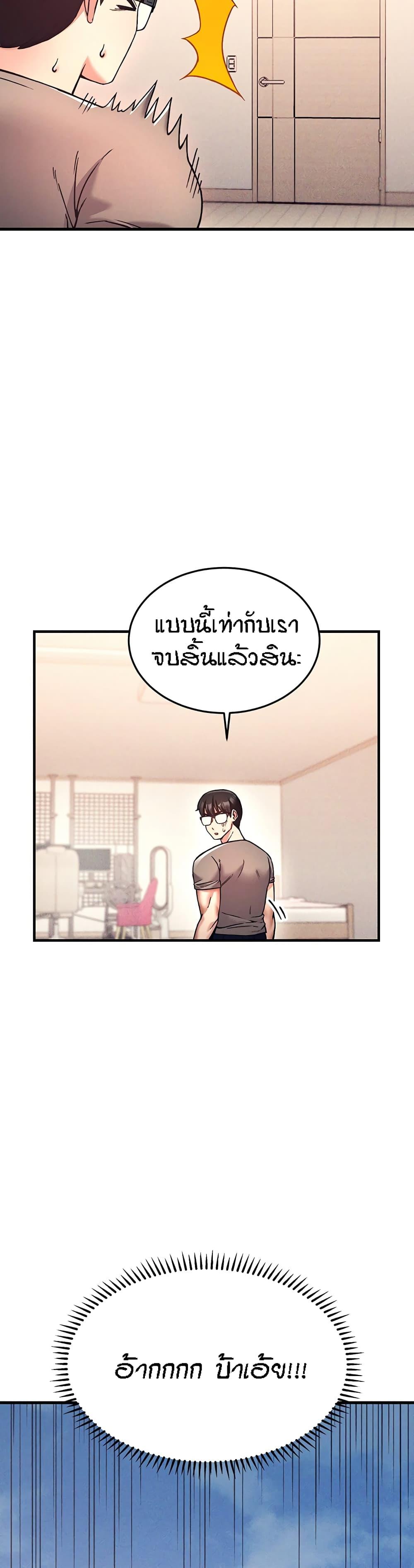Doujin-Lc- อ่าน โดจิน มังฮวา เกาหลี ญี่ปุ่น จีน แปลไทย Kangcheol’s Bosses ตอนที่ 1 2 3 4 5 6 7 8 9 10 11 12 13 14 ฟรี ไม่มีโฆษณา อ่าน โดจิน Manhwa เกาหลี ญี่ปุ่น จีน เรามีครบ คัดมาให้เน้นๆ โดจิน 18+ รับประกันความฟินโดย  Doujin Lc