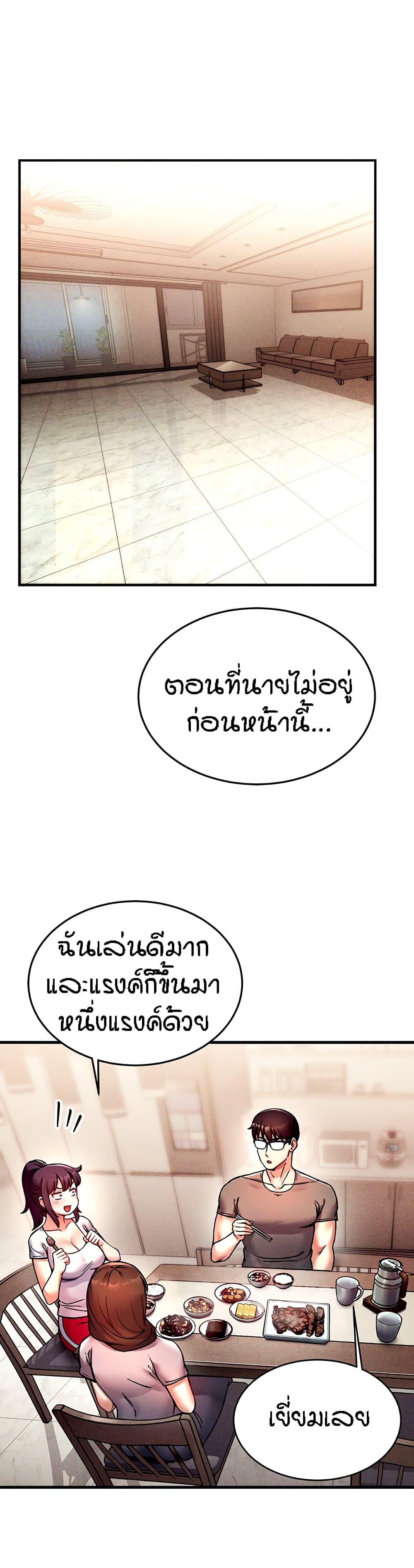 Doujin-Lc- อ่าน โดจิน มังฮวา เกาหลี ญี่ปุ่น จีน แปลไทย Kangcheol’s Bosses ตอนที่ 1 2 3 4 5 6 7 8 9 10 11 12 13 14 ฟรี ไม่มีโฆษณา อ่าน โดจิน Manhwa เกาหลี ญี่ปุ่น จีน เรามีครบ คัดมาให้เน้นๆ โดจิน 18+ รับประกันความฟินโดย  Doujin Lc