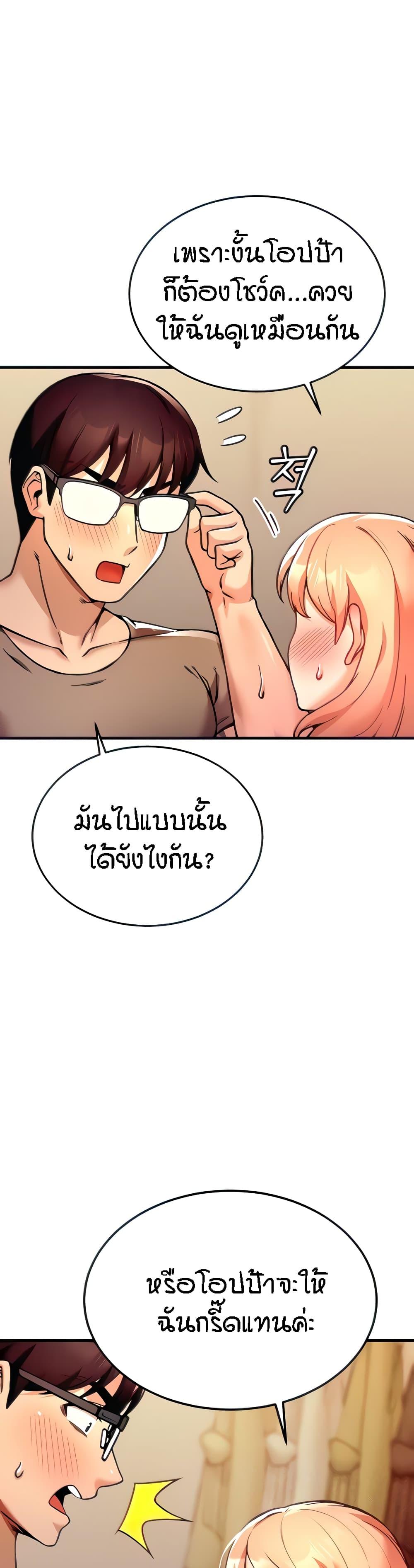 Doujin-Lc- อ่าน โดจิน มังฮวา เกาหลี ญี่ปุ่น จีน แปลไทย Kangcheol’s Bosses ตอนที่ 1 2 3 4 5 6 7 8 9 10 11 12 13 14 ฟรี ไม่มีโฆษณา อ่าน โดจิน Manhwa เกาหลี ญี่ปุ่น จีน เรามีครบ คัดมาให้เน้นๆ โดจิน 18+ รับประกันความฟินโดย  Doujin Lc