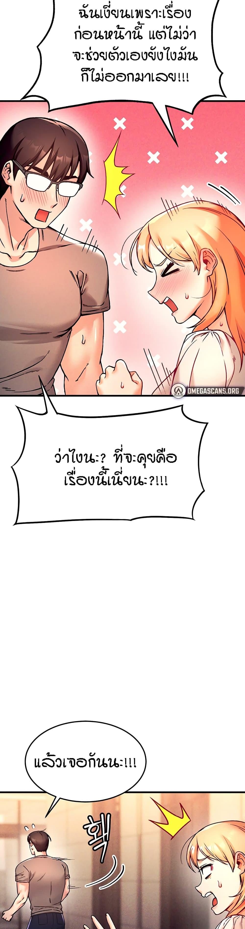 Doujin-Lc- อ่าน โดจิน มังฮวา เกาหลี ญี่ปุ่น จีน แปลไทย Kangcheol’s Bosses ตอนที่ 1 2 3 4 5 6 7 8 9 10 11 12 13 14 ฟรี ไม่มีโฆษณา อ่าน โดจิน Manhwa เกาหลี ญี่ปุ่น จีน เรามีครบ คัดมาให้เน้นๆ โดจิน 18+ รับประกันความฟินโดย  Doujin Lc