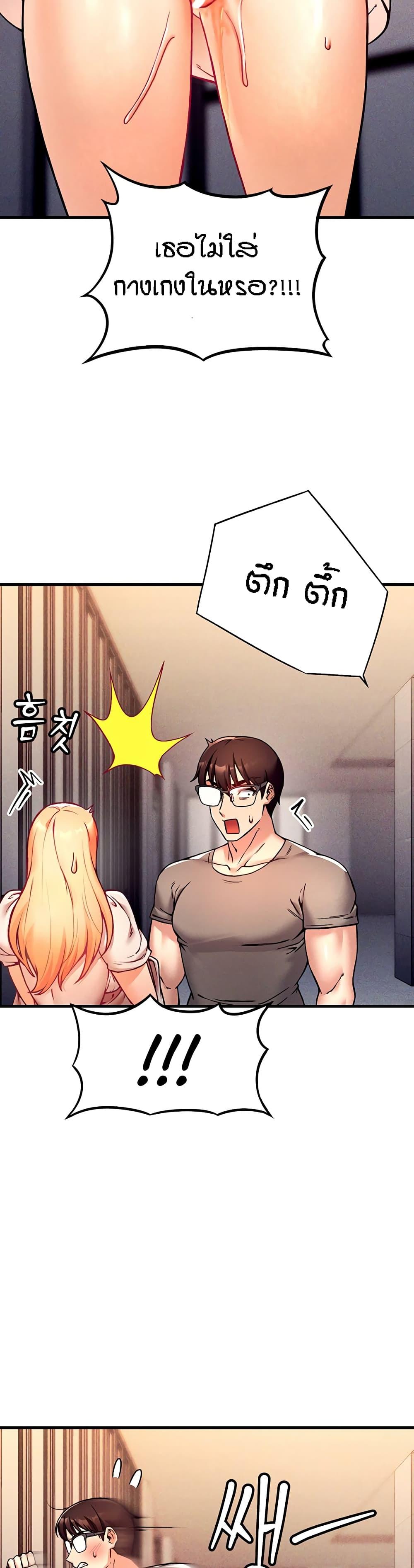Doujin-Lc- อ่าน โดจิน มังฮวา เกาหลี ญี่ปุ่น จีน แปลไทย Kangcheol’s Bosses ตอนที่ 1 2 3 4 5 6 7 8 9 10 11 12 13 14 ฟรี ไม่มีโฆษณา อ่าน โดจิน Manhwa เกาหลี ญี่ปุ่น จีน เรามีครบ คัดมาให้เน้นๆ โดจิน 18+ รับประกันความฟินโดย  Doujin Lc