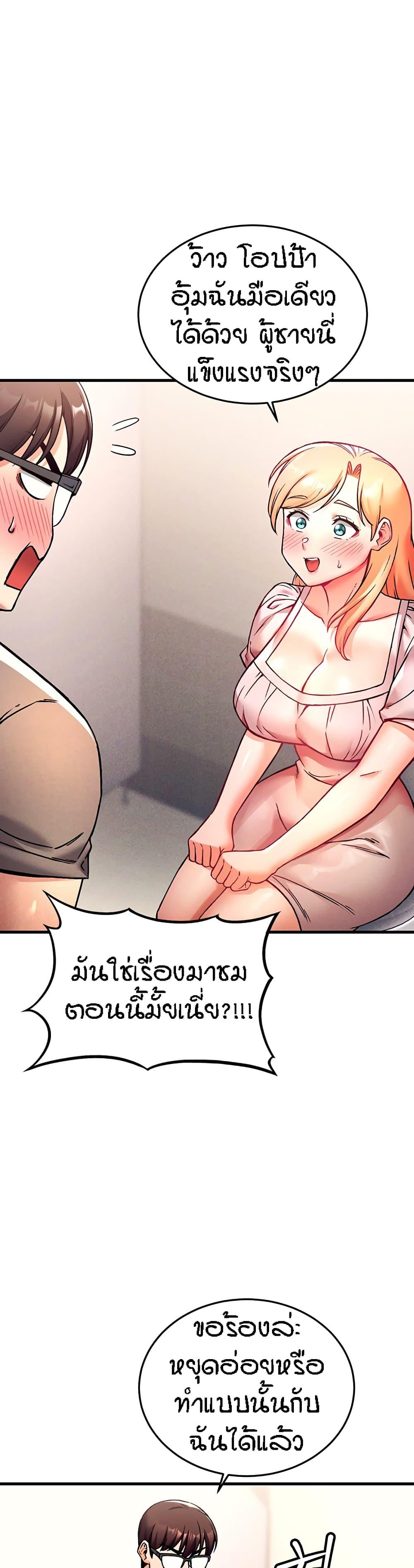 Doujin-Lc- อ่าน โดจิน มังฮวา เกาหลี ญี่ปุ่น จีน แปลไทย Kangcheol’s Bosses ตอนที่ 1 2 3 4 5 6 7 8 9 10 11 12 13 14 ฟรี ไม่มีโฆษณา อ่าน โดจิน Manhwa เกาหลี ญี่ปุ่น จีน เรามีครบ คัดมาให้เน้นๆ โดจิน 18+ รับประกันความฟินโดย  Doujin Lc