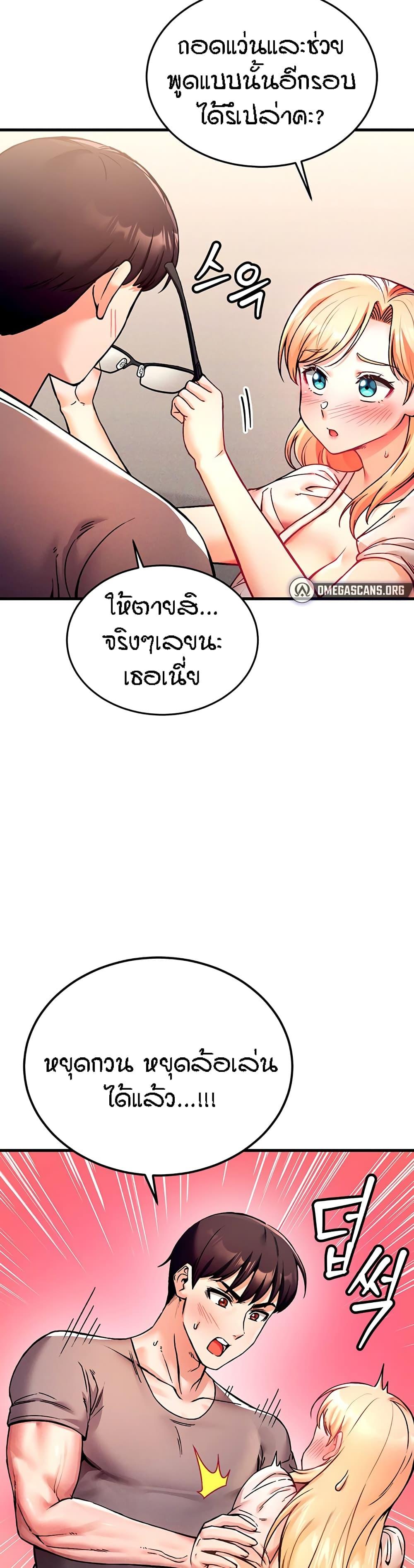 Doujin-Lc- อ่าน โดจิน มังฮวา เกาหลี ญี่ปุ่น จีน แปลไทย Kangcheol’s Bosses ตอนที่ 1 2 3 4 5 6 7 8 9 10 11 12 13 14 ฟรี ไม่มีโฆษณา อ่าน โดจิน Manhwa เกาหลี ญี่ปุ่น จีน เรามีครบ คัดมาให้เน้นๆ โดจิน 18+ รับประกันความฟินโดย  Doujin Lc