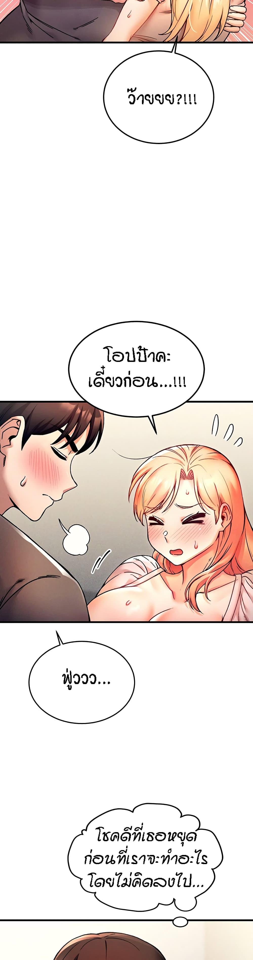 Doujin-Lc- อ่าน โดจิน มังฮวา เกาหลี ญี่ปุ่น จีน แปลไทย Kangcheol’s Bosses ตอนที่ 1 2 3 4 5 6 7 8 9 10 11 12 13 14 ฟรี ไม่มีโฆษณา อ่าน โดจิน Manhwa เกาหลี ญี่ปุ่น จีน เรามีครบ คัดมาให้เน้นๆ โดจิน 18+ รับประกันความฟินโดย  Doujin Lc