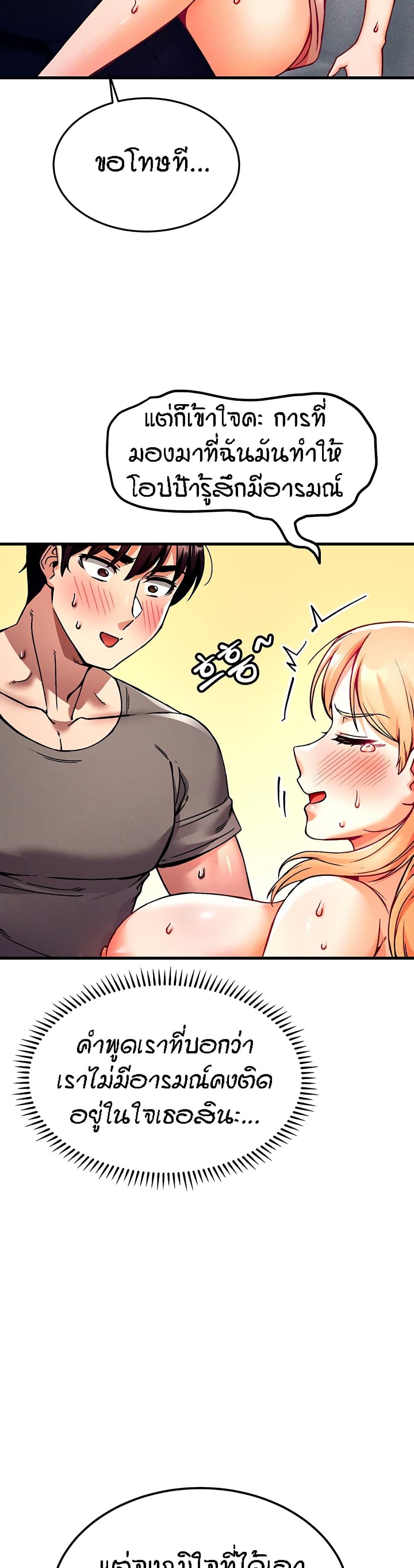 Doujin-Lc- อ่าน โดจิน มังฮวา เกาหลี ญี่ปุ่น จีน แปลไทย Kangcheol’s Bosses ตอนที่ 1 2 3 4 5 6 7 8 9 10 11 12 13 14 ฟรี ไม่มีโฆษณา อ่าน โดจิน Manhwa เกาหลี ญี่ปุ่น จีน เรามีครบ คัดมาให้เน้นๆ โดจิน 18+ รับประกันความฟินโดย  Doujin Lc