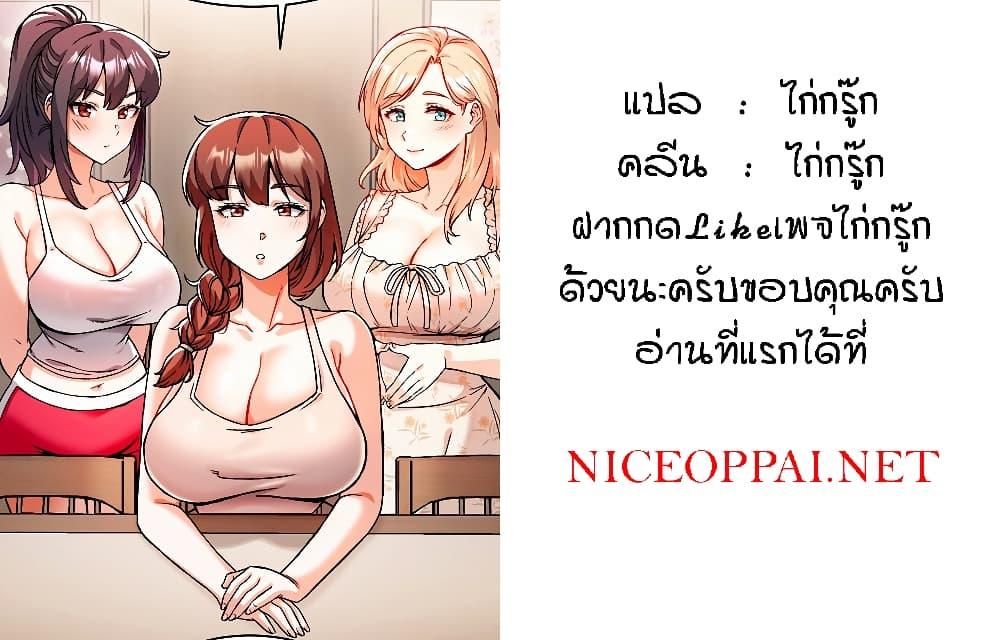 Doujin-Lc- อ่าน โดจิน มังฮวา เกาหลี ญี่ปุ่น จีน แปลไทย Kangcheol’s Bosses ตอนที่ 1 2 3 4 5 6 7 8 9 10 11 12 13 14 ฟรี ไม่มีโฆษณา อ่าน โดจิน Manhwa เกาหลี ญี่ปุ่น จีน เรามีครบ คัดมาให้เน้นๆ โดจิน 18+ รับประกันความฟินโดย  Doujin Lc