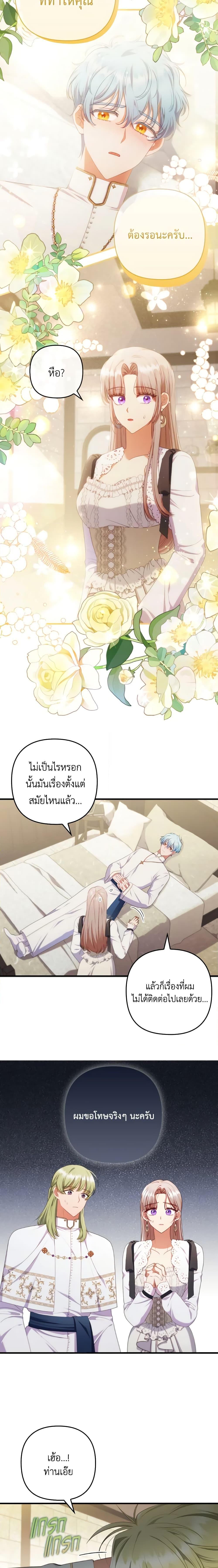 Manga-lc-com อ่านมังงะ อ่านการ์ตูน ออนไลน์ ฟรี I Was Seduced by the Sick Male Lead ตอนที่ 1 2 3 4 5 6 7 8 9 10 11 12 13 14 ฟรี ไม่มีโฆษณา Manga-lc - อ่าน มังงะ อ่าน การ์ตูน ออนไลน์ อ่านมังงะ ฟรี