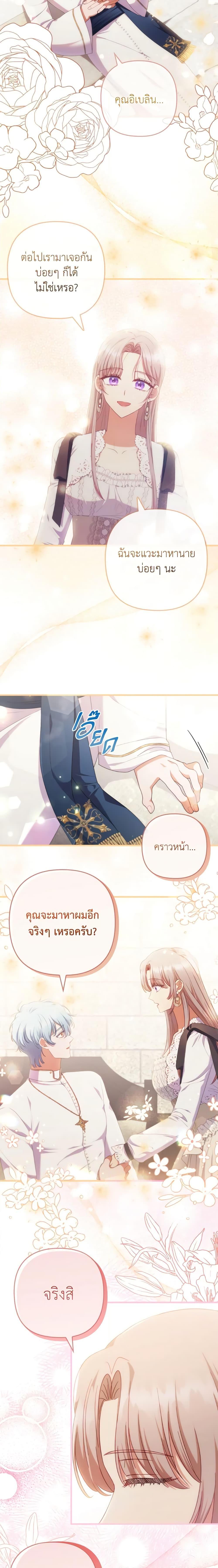 Manga-lc-com อ่านมังงะ อ่านการ์ตูน ออนไลน์ ฟรี I Was Seduced by the Sick Male Lead ตอนที่ 1 2 3 4 5 6 7 8 9 10 11 12 13 14 ฟรี ไม่มีโฆษณา Manga-lc - อ่าน มังงะ อ่าน การ์ตูน ออนไลน์ อ่านมังงะ ฟรี
