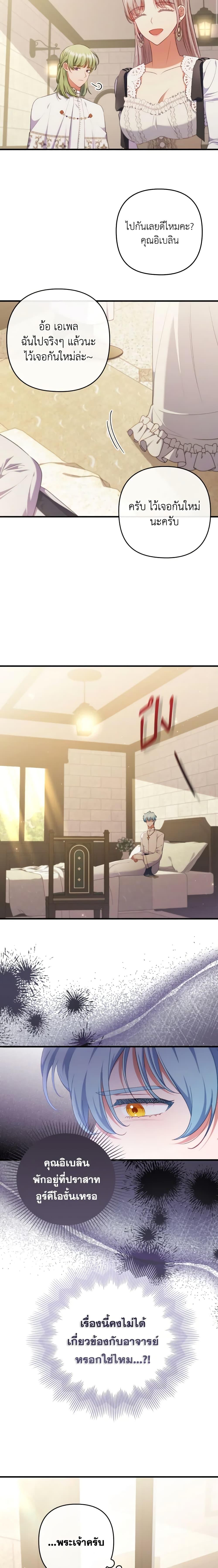 Manga-lc-com อ่านมังงะ อ่านการ์ตูน ออนไลน์ ฟรี I Was Seduced by the Sick Male Lead ตอนที่ 1 2 3 4 5 6 7 8 9 10 11 12 13 14 ฟรี ไม่มีโฆษณา Manga-lc - อ่าน มังงะ อ่าน การ์ตูน ออนไลน์ อ่านมังงะ ฟรี