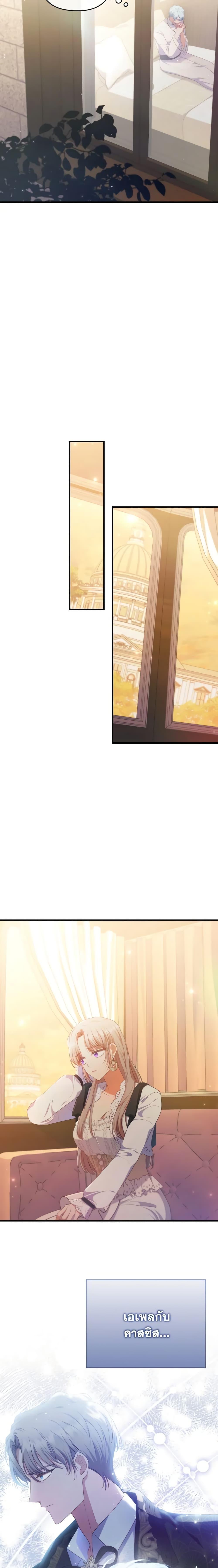 Manga-lc-com อ่านมังงะ อ่านการ์ตูน ออนไลน์ ฟรี I Was Seduced by the Sick Male Lead ตอนที่ 1 2 3 4 5 6 7 8 9 10 11 12 13 14 ฟรี ไม่มีโฆษณา Manga-lc - อ่าน มังงะ อ่าน การ์ตูน ออนไลน์ อ่านมังงะ ฟรี