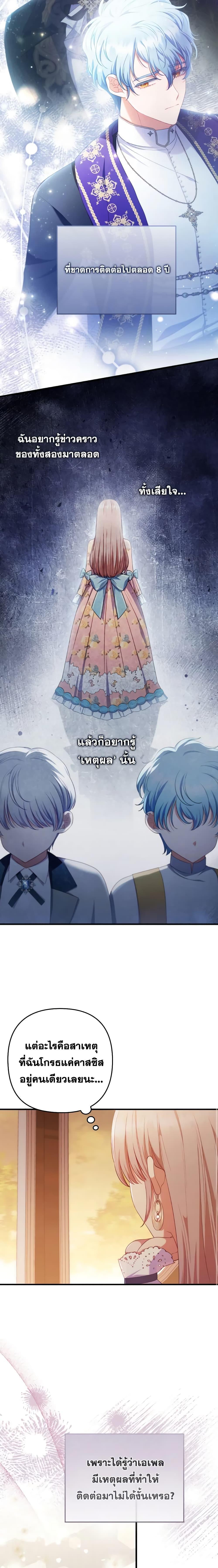 Manga-lc-com อ่านมังงะ อ่านการ์ตูน ออนไลน์ ฟรี I Was Seduced by the Sick Male Lead ตอนที่ 1 2 3 4 5 6 7 8 9 10 11 12 13 14 ฟรี ไม่มีโฆษณา Manga-lc - อ่าน มังงะ อ่าน การ์ตูน ออนไลน์ อ่านมังงะ ฟรี