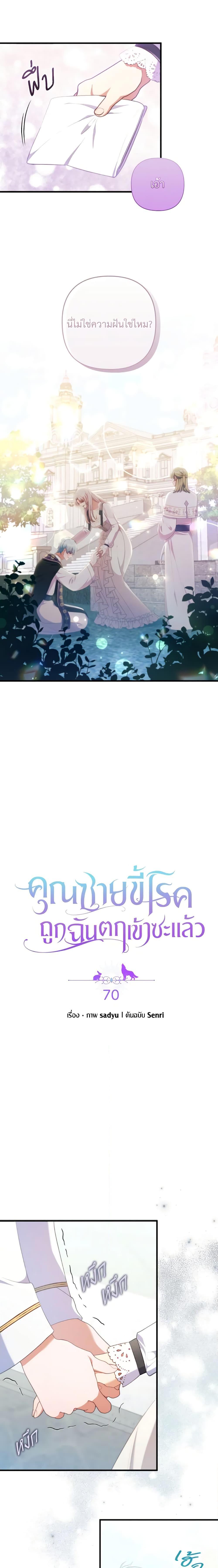 Manga-lc-com อ่านมังงะ อ่านการ์ตูน ออนไลน์ ฟรี I Was Seduced by the Sick Male Lead ตอนที่ 1 2 3 4 5 6 7 8 9 10 11 12 13 14 ฟรี ไม่มีโฆษณา Manga-lc - อ่าน มังงะ อ่าน การ์ตูน ออนไลน์ อ่านมังงะ ฟรี