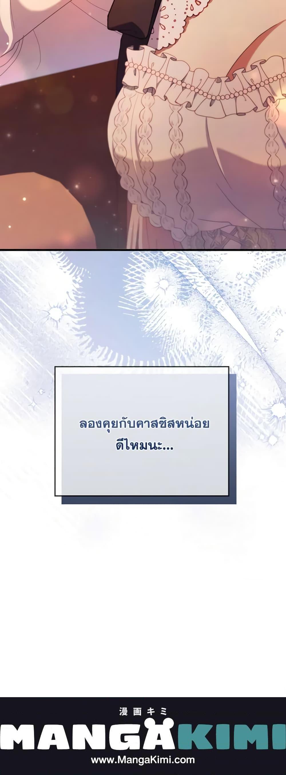 Manga-lc-com อ่านมังงะ อ่านการ์ตูน ออนไลน์ ฟรี I Was Seduced by the Sick Male Lead ตอนที่ 1 2 3 4 5 6 7 8 9 10 11 12 13 14 ฟรี ไม่มีโฆษณา Manga-lc - อ่าน มังงะ อ่าน การ์ตูน ออนไลน์ อ่านมังงะ ฟรี