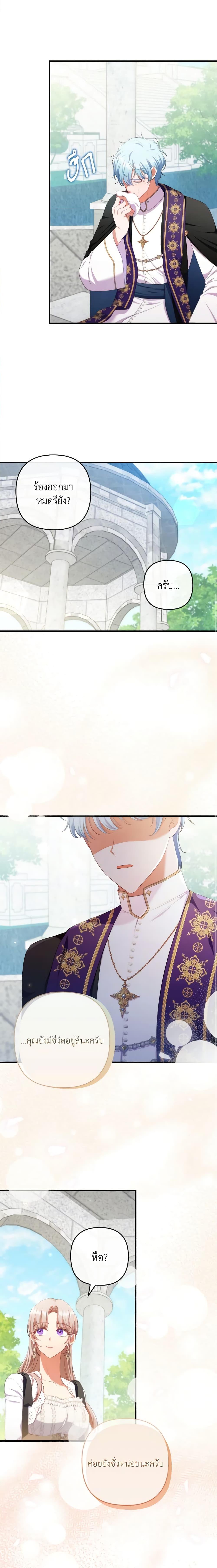 Manga-lc-com อ่านมังงะ อ่านการ์ตูน ออนไลน์ ฟรี I Was Seduced by the Sick Male Lead ตอนที่ 1 2 3 4 5 6 7 8 9 10 11 12 13 14 ฟรี ไม่มีโฆษณา Manga-lc - อ่าน มังงะ อ่าน การ์ตูน ออนไลน์ อ่านมังงะ ฟรี