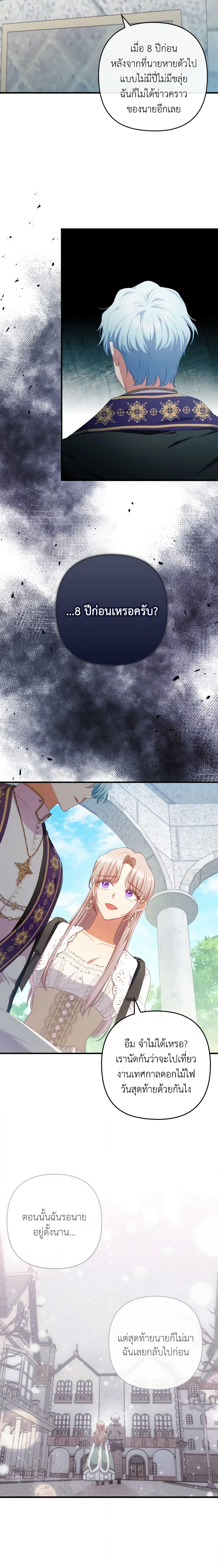 Manga-lc-com อ่านมังงะ อ่านการ์ตูน ออนไลน์ ฟรี I Was Seduced by the Sick Male Lead ตอนที่ 1 2 3 4 5 6 7 8 9 10 11 12 13 14 ฟรี ไม่มีโฆษณา Manga-lc - อ่าน มังงะ อ่าน การ์ตูน ออนไลน์ อ่านมังงะ ฟรี