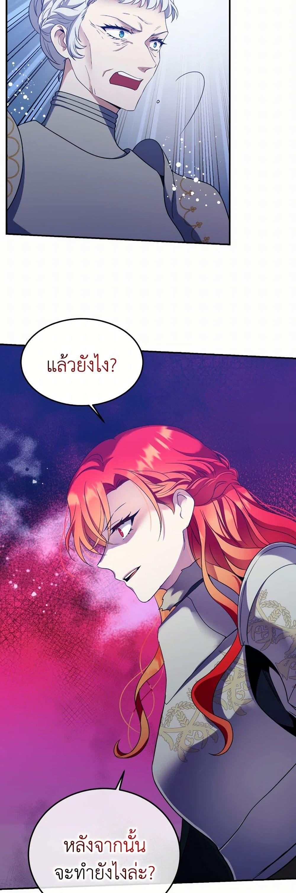 Manga-lc-com อ่านมังงะ อ่านการ์ตูน ออนไลน์ ฟรี Queen, You Mustn’t! ตอนที่ 1 2 3 4 5 6 7 8 9 10 11 12 13 14 ฟรี ไม่มีโฆษณา Manga-lc - อ่าน มังงะ อ่าน การ์ตูน ออนไลน์ อ่านมังงะ ฟรี