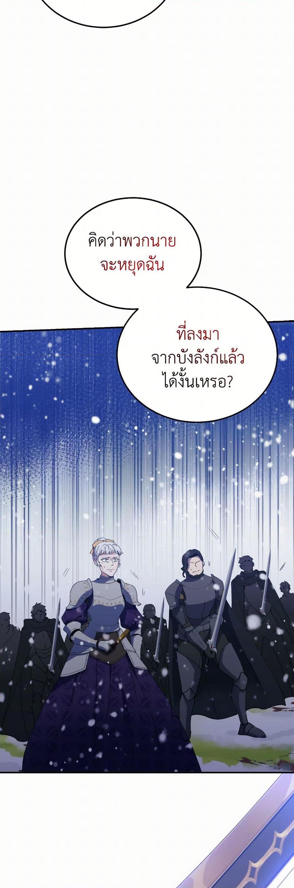 Manga-lc-com อ่านมังงะ อ่านการ์ตูน ออนไลน์ ฟรี Queen, You Mustn’t! ตอนที่ 1 2 3 4 5 6 7 8 9 10 11 12 13 14 ฟรี ไม่มีโฆษณา Manga-lc - อ่าน มังงะ อ่าน การ์ตูน ออนไลน์ อ่านมังงะ ฟรี