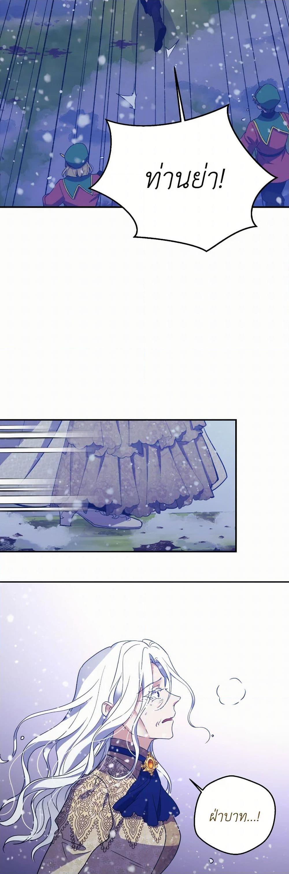 Manga-lc-com อ่านมังงะ อ่านการ์ตูน ออนไลน์ ฟรี Queen, You Mustn’t! ตอนที่ 1 2 3 4 5 6 7 8 9 10 11 12 13 14 ฟรี ไม่มีโฆษณา Manga-lc - อ่าน มังงะ อ่าน การ์ตูน ออนไลน์ อ่านมังงะ ฟรี