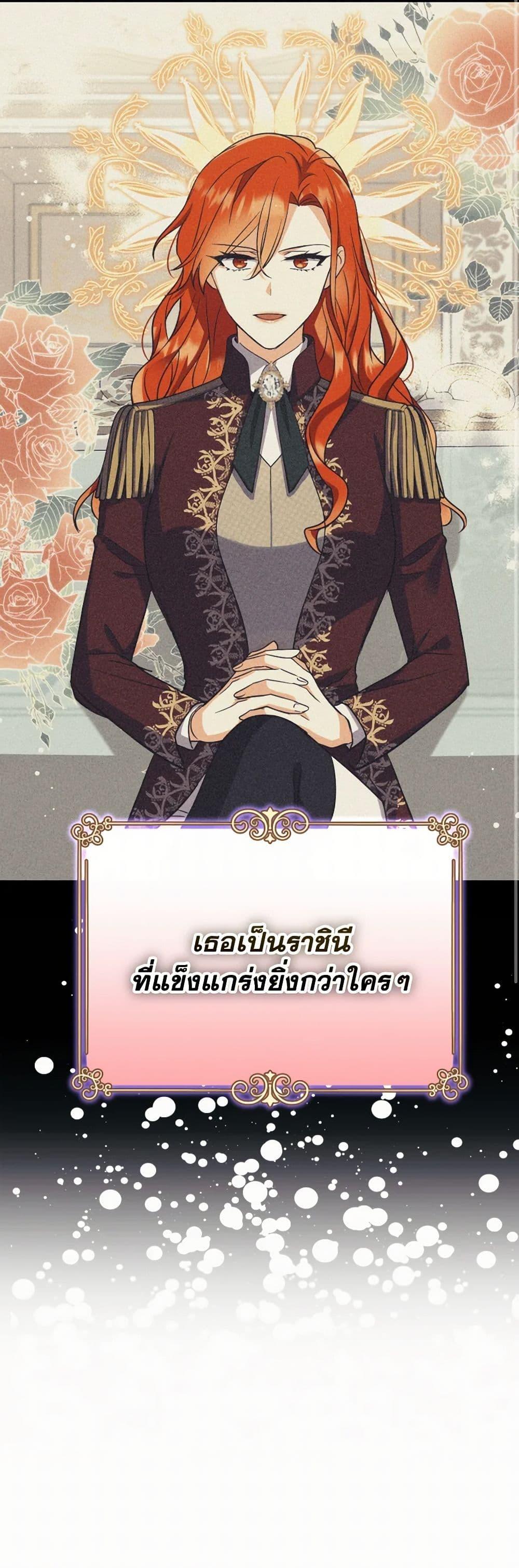 Manga-lc-com อ่านมังงะ อ่านการ์ตูน ออนไลน์ ฟรี Queen, You Mustn’t! ตอนที่ 1 2 3 4 5 6 7 8 9 10 11 12 13 14 ฟรี ไม่มีโฆษณา Manga-lc - อ่าน มังงะ อ่าน การ์ตูน ออนไลน์ อ่านมังงะ ฟรี