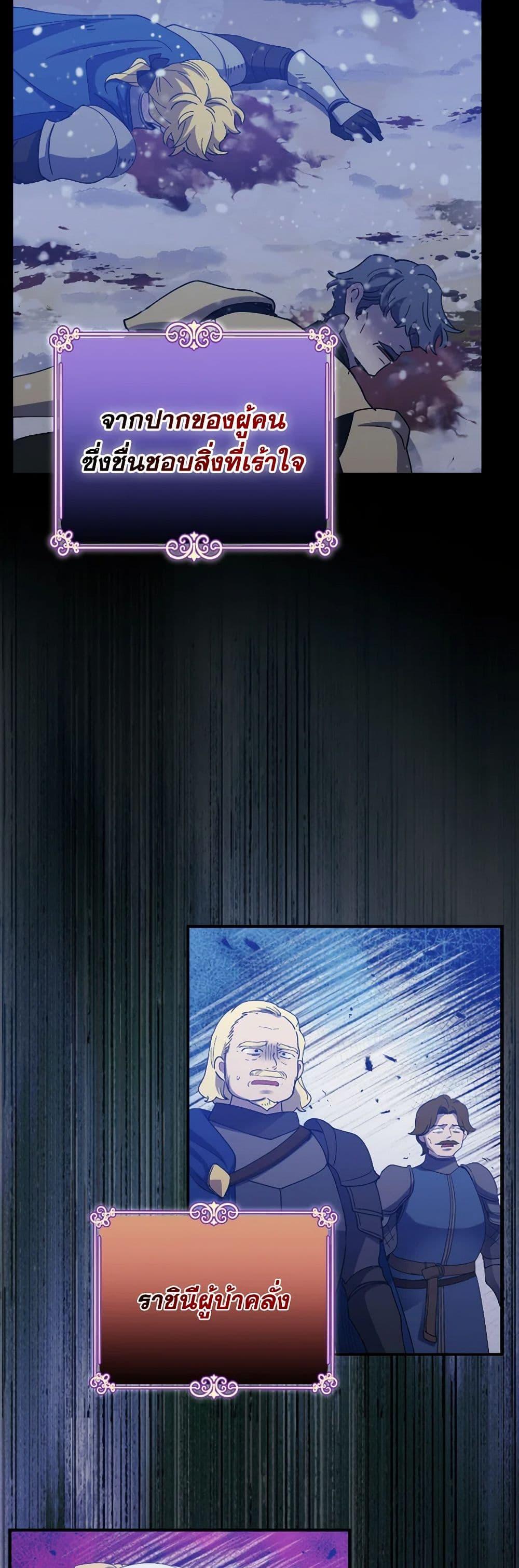 Manga-lc-com อ่านมังงะ อ่านการ์ตูน ออนไลน์ ฟรี Queen, You Mustn’t! ตอนที่ 1 2 3 4 5 6 7 8 9 10 11 12 13 14 ฟรี ไม่มีโฆษณา Manga-lc - อ่าน มังงะ อ่าน การ์ตูน ออนไลน์ อ่านมังงะ ฟรี
